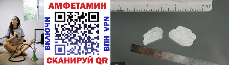 АМФЕТАМИН VHQ  Кыштым 