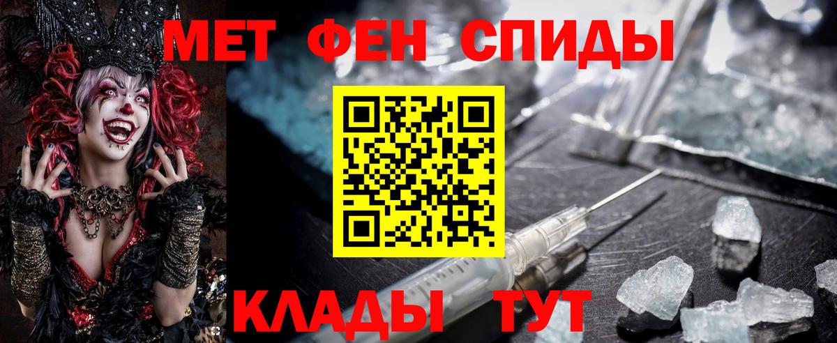АМФ  Amphetamine Premium  Вход с VPN  Amphetamine  Кыштым 