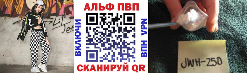 как найти закладки  Кыштым  ОМГ ОМГ ссылки  Alfa_PVP кристаллы 