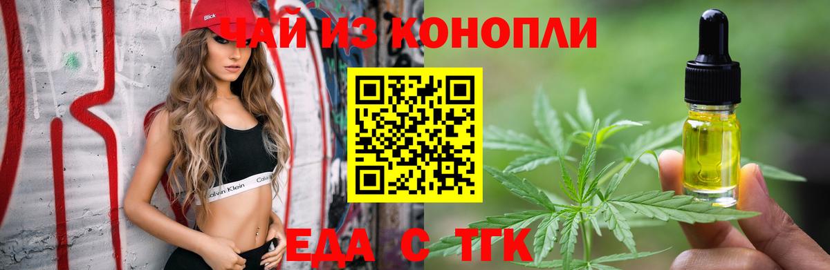 Кыштым  APVP СОЛЬ кристаллы  Вход с VPN  ГАШ  Конопля  Мефедрон кристаллы 