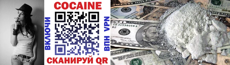 Cocaine 97%  mega ТОР  Кыштым  купить наркотик 