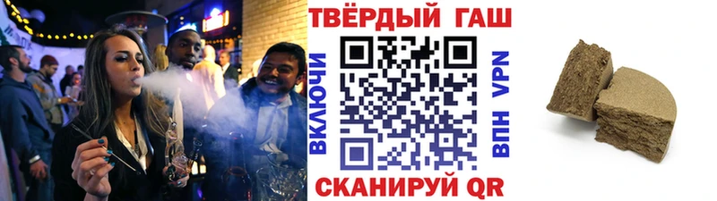 ГАШИШ гарик Кыштым