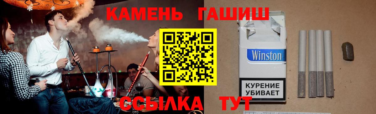 Гашиш ice o lator  Вход с VPN  ГАШ индика сатива  Кыштым 