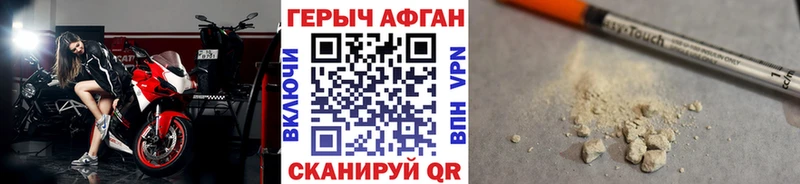 OMG сайт  сколько стоит  Кыштым  мориарти официальный сайт  Героин Heroin 