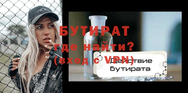 ПСИЛОЦИБИНОВЫЕ ГРИБЫ Покров