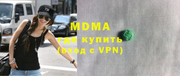 кокаин перу Покровск