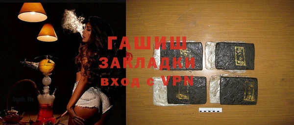 ПСИЛОЦИБИНОВЫЕ ГРИБЫ Покров