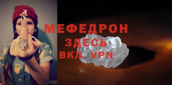кокаин перу Покровск