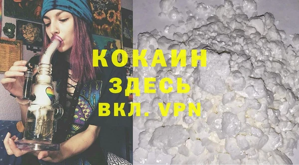 кокаин перу Покровск