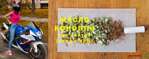 марки lsd Покачи