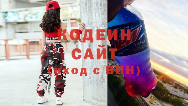 кокаин перу Покровск