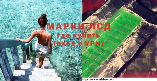 марки lsd Покачи