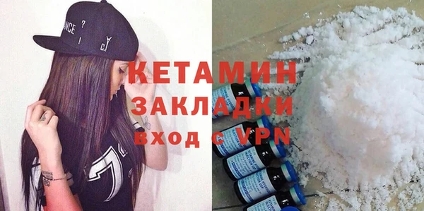 2c-b Пестово