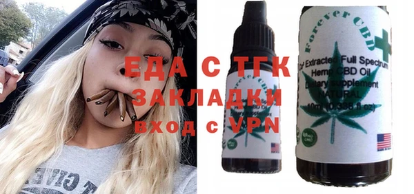 Альфа ПВП Вуктыл