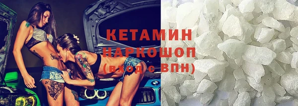 марки lsd Покачи