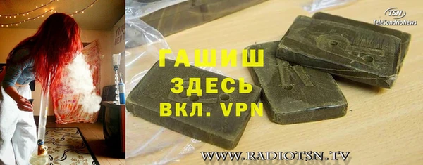 кокаин перу Покровск