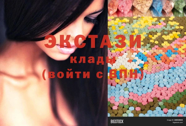 ПСИЛОЦИБИНОВЫЕ ГРИБЫ Покров