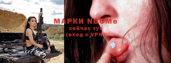 spice Переславль-Залесский