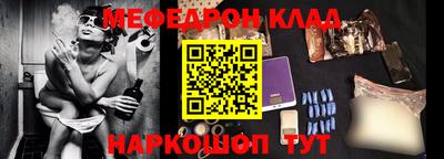 мескалин Кимры