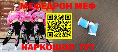 экстази Абинск