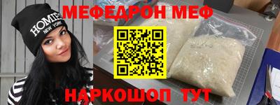 2c-b Кингисепп
