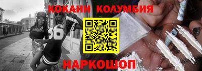 экстази Абинск