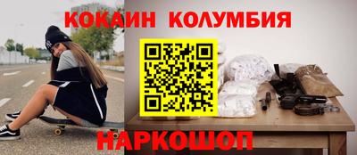 мескалин Кимры