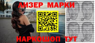 экстази Абинск