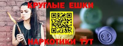 круглые Кинель