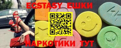 скорость mdpv Абакан