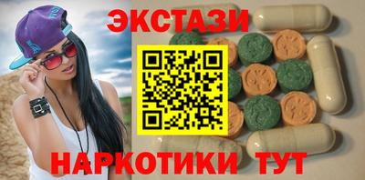 2c-b Кингисепп