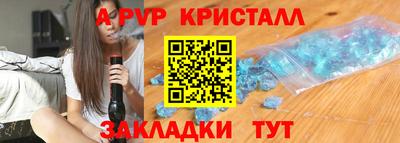 скорость mdpv Абакан
