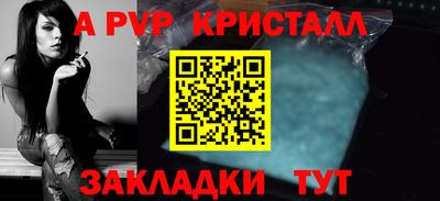 скорость mdpv Абакан