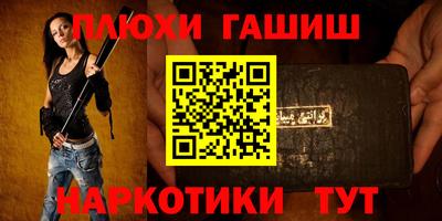 гашик Азнакаево