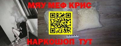 мескалин Кимры