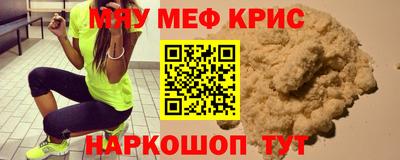 скорость mdpv Абакан