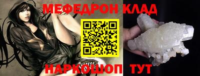 2c-b Кингисепп
