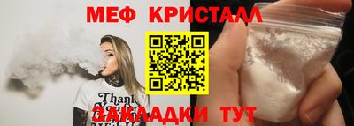 скорость mdpv Абакан