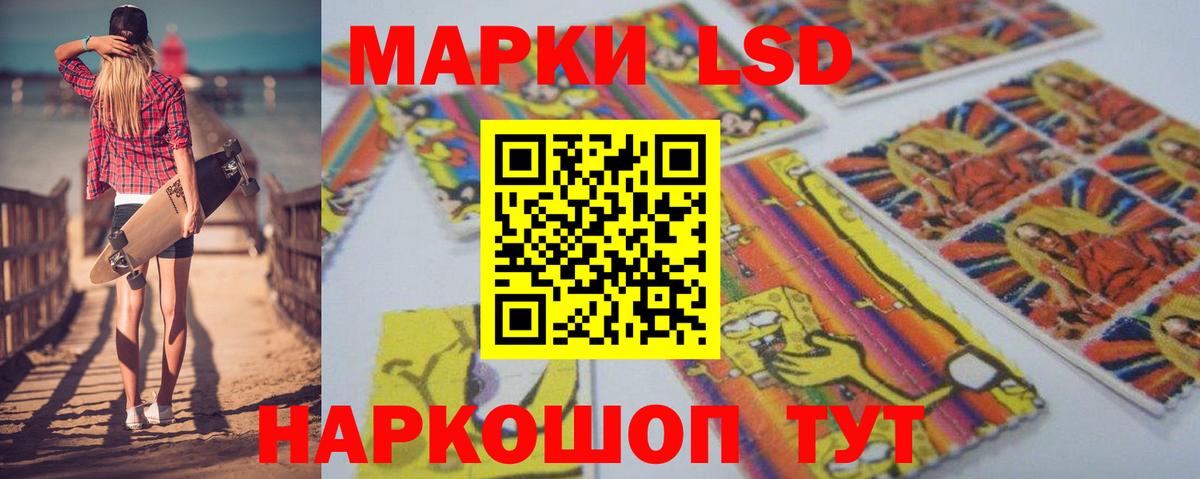 ЛСД экстази ecstasy Кыштым