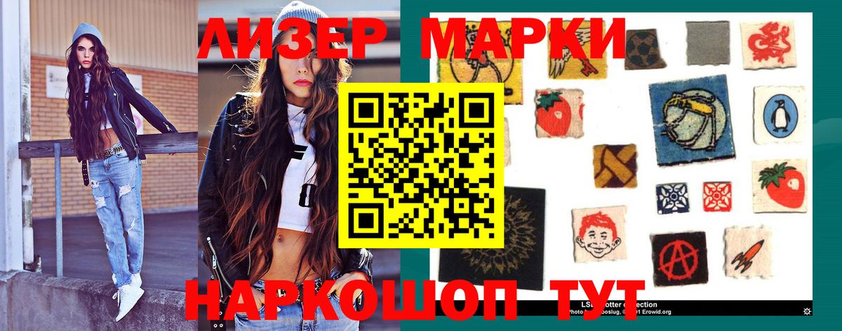 Лсд 25 экстази кислота  Кыштым 