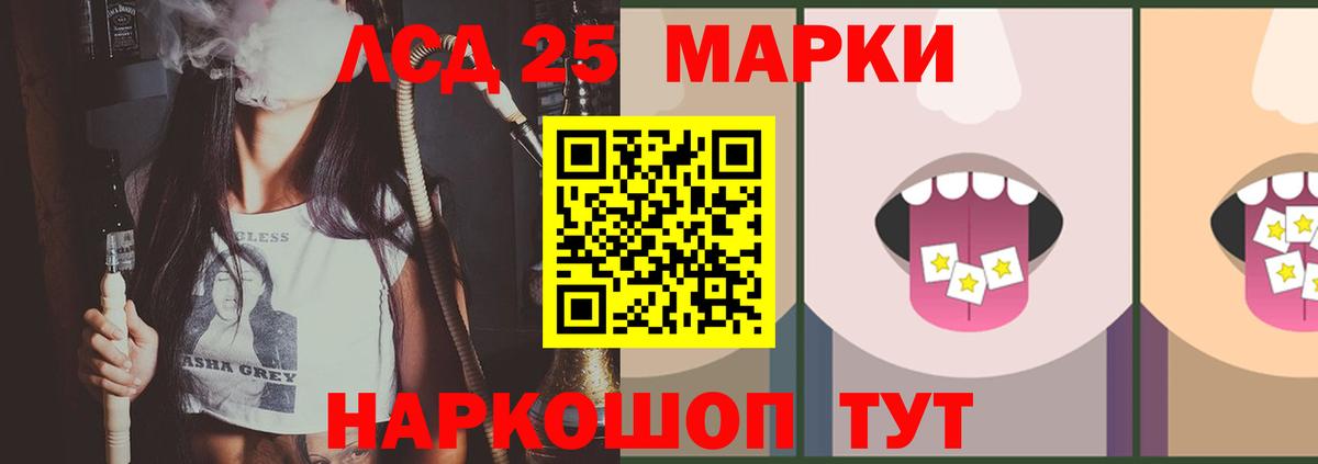 МАРИХУАНА  МДМА  ТГК  ЭКСТАЗИ  МЕФ кристаллы  Как найти закладки?  ГАШИШ  Кыштым  Меф кристаллы  Амфетамин кристаллы  COCAIN 