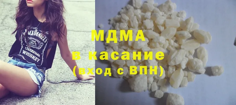 MDMA VHQ  blacksprut вход  Кыштым  наркотики 