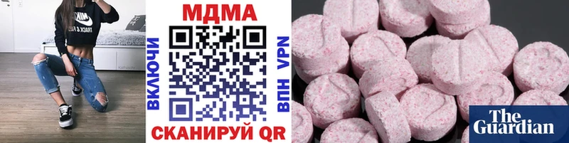 хочу   Кыштым  MDMA молли 