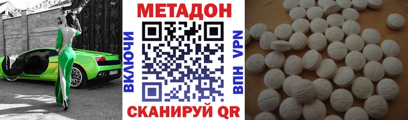 мориарти Telegram  Кыштым  МЕТАДОН VHQ 