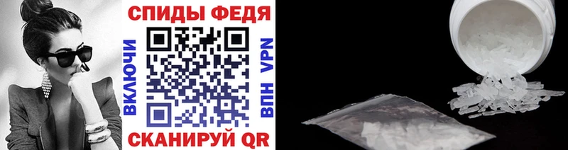 Первитин Декстрометамфетамин 99.9%  Кыштым 