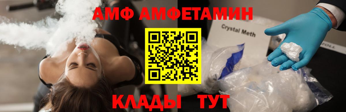 МЕФ  Вход с VPN  Каннабис  Где купить  Cocaine  Кыштым  Ляпка  ГАШИШ 
