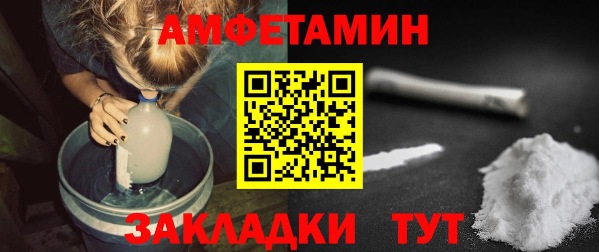 МЕТАМФЕТАМИН Methamphetamine Кыштым