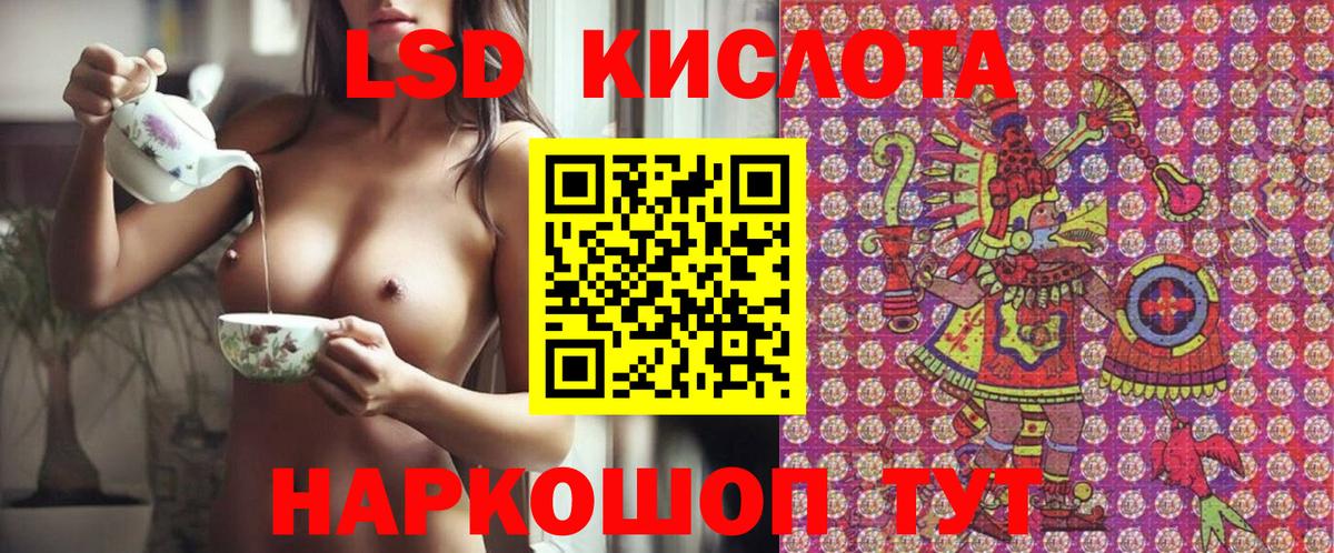 Марки NBOMe 1500мкг Кыштым
