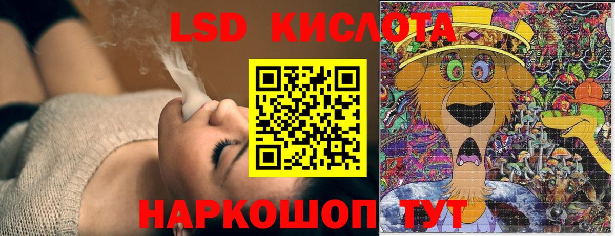 Марки 25I-NBOMe  Кыштым  Марки 25I-NBOMe 1,8мг 