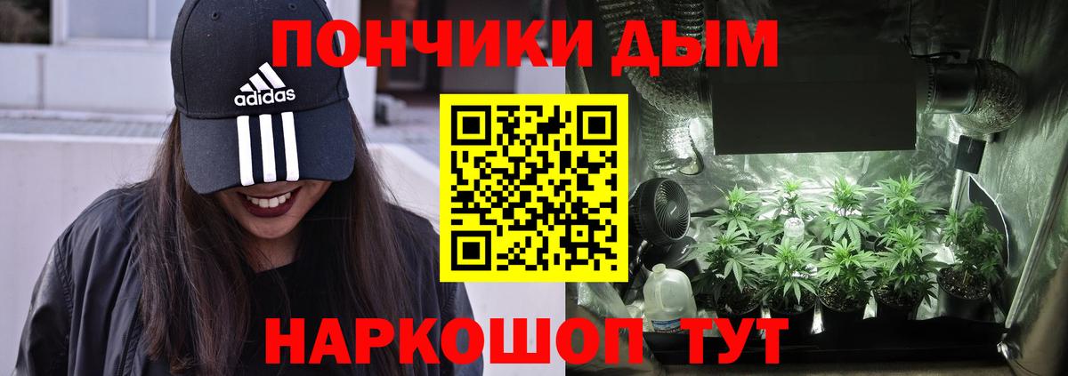 Марихуана VHQ  Кыштым  Канабис AK-47  Конопля гибрид 